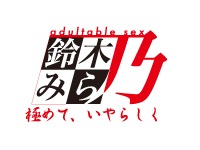 File:Suzuki Mirano Logo.jpg