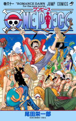 File:One Piece Volume 61.jpg