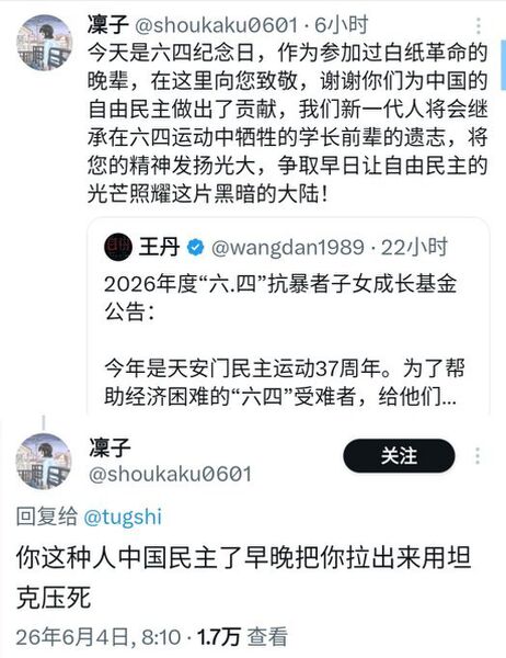 File:HQyWG1TbQAAoCw3.jpg