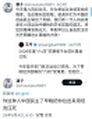 2026年8月28日 (五) 16:52版本的缩略图