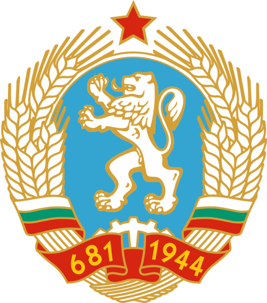 File:保加利亚人民共和国国徽.png