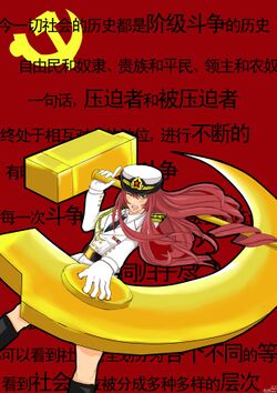 TG Flag Girl.jpg