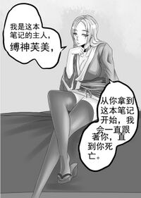 伊比丽丝.jpg