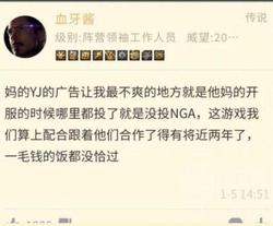 当事人发言.png