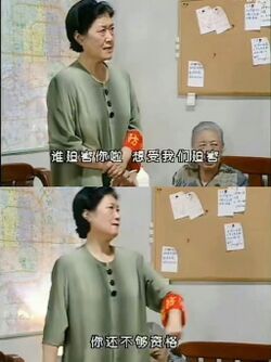 谁迫害你了.jpg