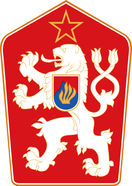 File:捷克斯洛伐克社会主义共和国国徽.png