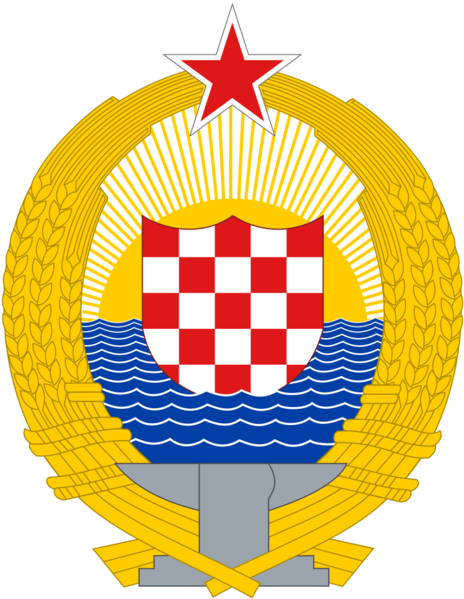File:克罗地亚社会主义共和国国徽.png