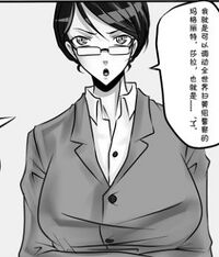 玛格丽特·莎拉.jpg