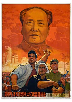 高举毛泽东思想伟大旗帜奋勇前进.jpg