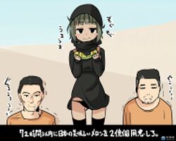 伊姒兰国3.jpg