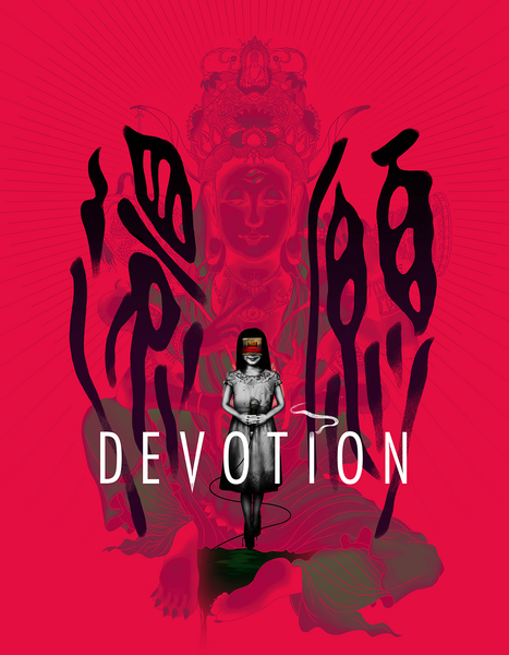 File:Devotion.png
