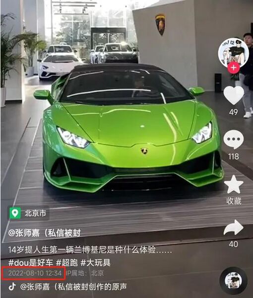File:1f2eae84dbff46629a6d17d7a6f61081~tplv-tt-origin-web gif.jpeg