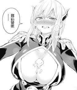 逞強的甜蜜大胸部.png