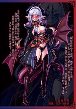 000魔界勇者.jpg