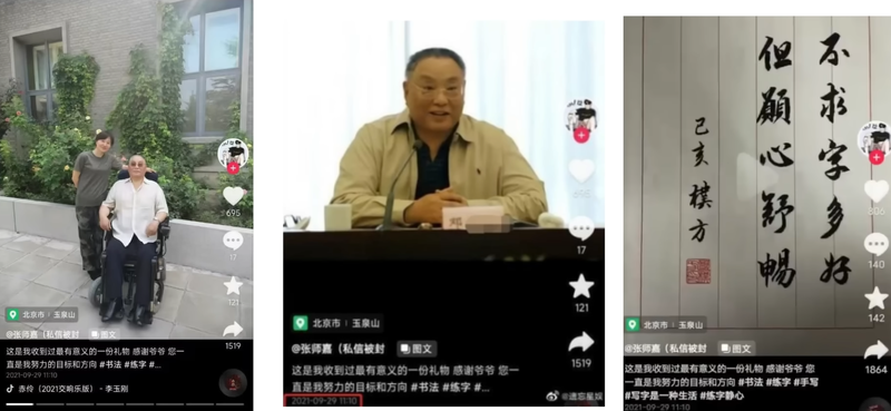 File:屏幕截图 2026-08-12 193649.png