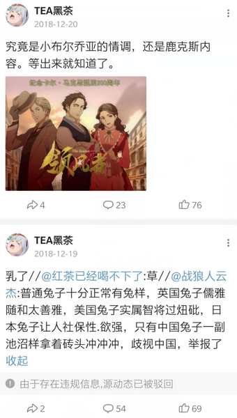 File:墨茶Official TEA黑茶动态.png