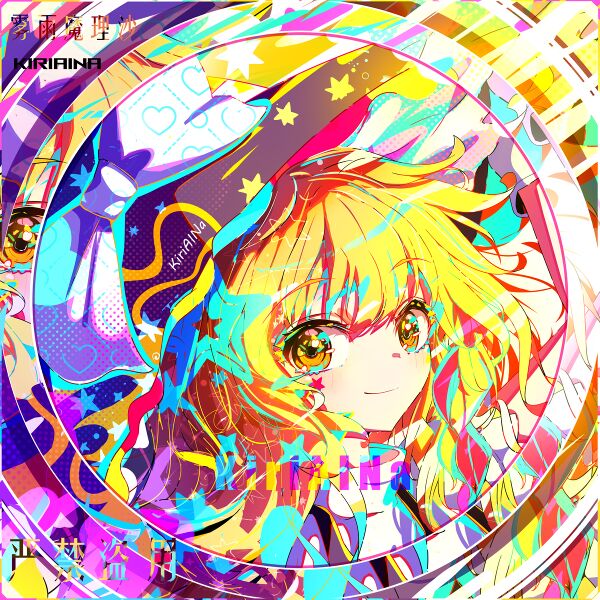 File:StellralMist-avatar.jpg