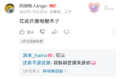 2026年6月12日 (五) 14:40版本的缩略图
