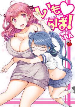 ImoLover cover.jpg