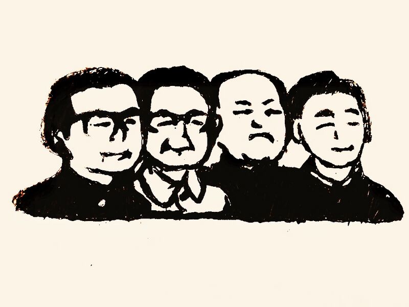 File:四人帮01.jpg