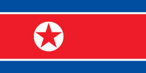 朝鲜国旗（1948~1992）.png