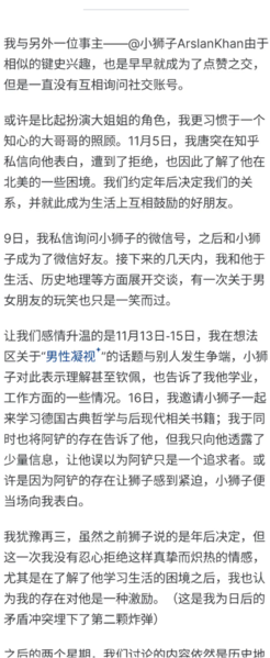 File:屏幕截图 2026-03-31 130319.png