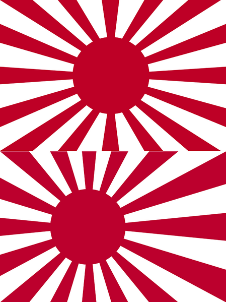 File:Imperial Japanese Army.png