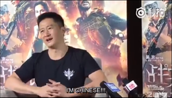 I'm Chinese.png