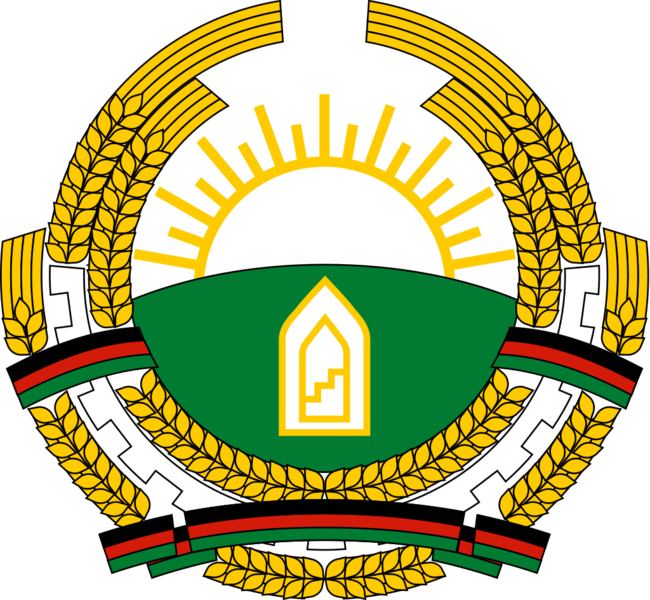 File:阿富汗共和国国徽.png