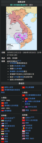 File:屏幕截图 2026-03-28 171938.png