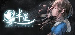 Companion header.jpg