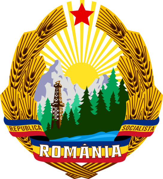 File:罗马尼亚社会主义共和国国徽.png