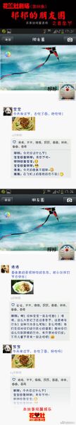 File:花心社剧场一例.jpg