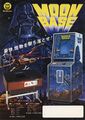 Moon Base (1978年)是太空侵略者的盜版作為TAITO被起訴了。（達斯·維達）