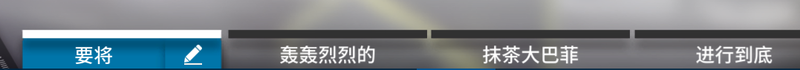 File:QQ20260809-191248.png