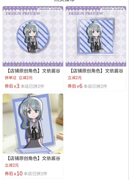File:Screenshot 20261031 023521.jpg