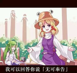 无可奉告.jpg