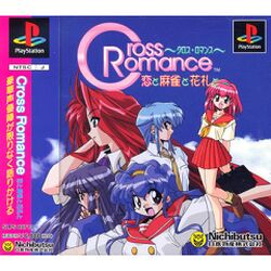 CrossRomance.jpg