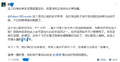 2026年6月9日 (二) 17:36版本的缩略图