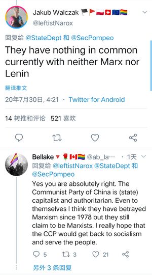 Twitter reply ccp is not a marxist leninist party.jpg