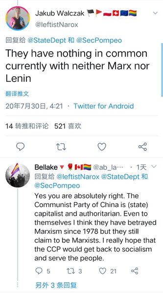 File:Twitter reply ccp is not a marxist leninist party.jpg