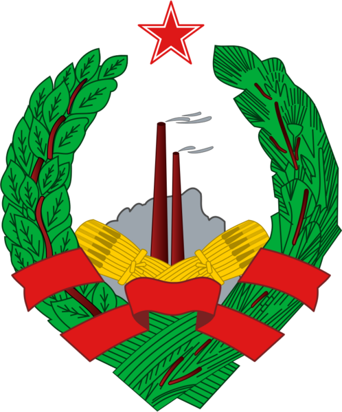 File:波斯尼亚和黑塞哥维那社会主义共和国国徽.png
