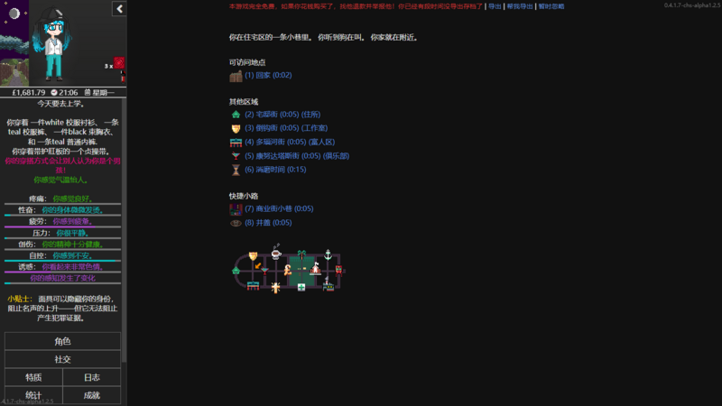 File:DoL Gameplay1.png