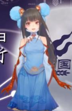 江山娇.png