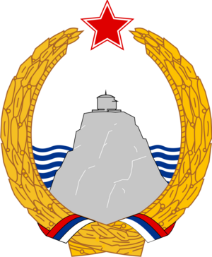 黑山社会主义共和国国徽.png