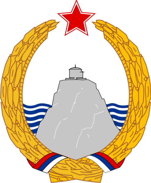 File:黑山社会主义共和国国徽.png