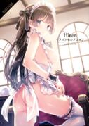 Hiten