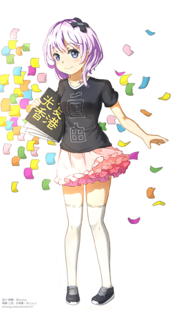 Pincong.png