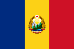 罗马尼亚社会主义共和国国旗（1965-1989）.png
