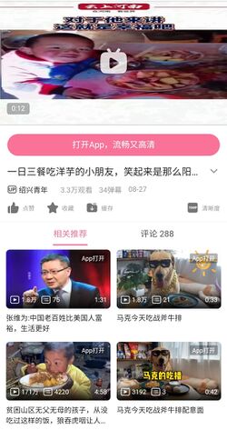 洋芋牛排.jpg